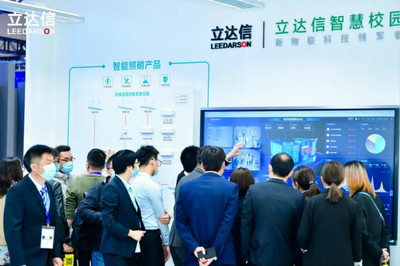 立達(dá)信亮相第78屆中國(guó)教育裝備展 以創(chuàng)新技術(shù)驅(qū)動(dòng)教育未來(lái)，讓精彩永不落幕